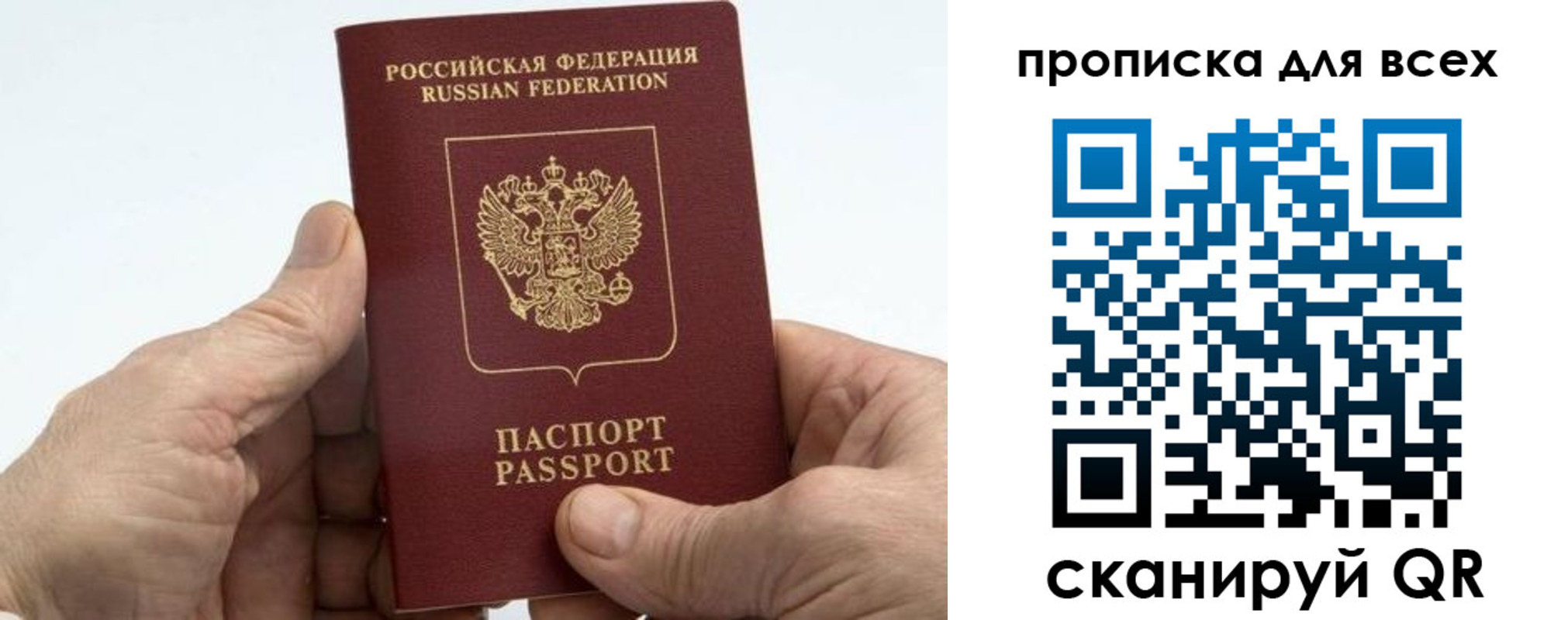 прописка для военкомата в Верхнем Тагиле