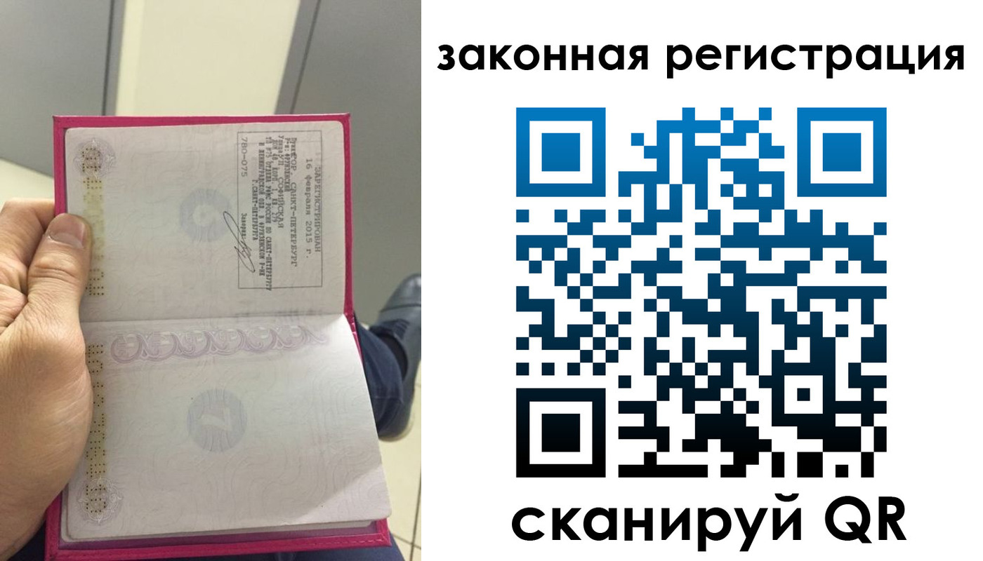 временная регистрация гарантия в Верхнем Тагиле