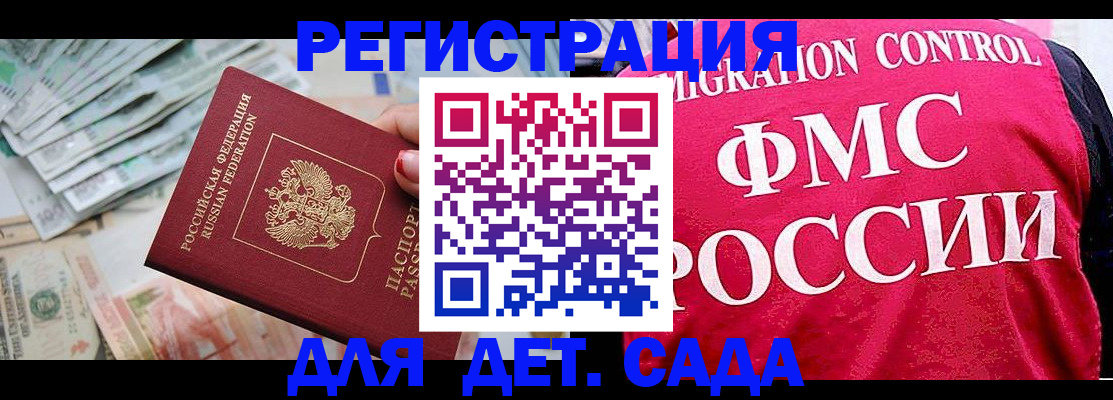 пропишу в квартире в Верхнем Тагиле