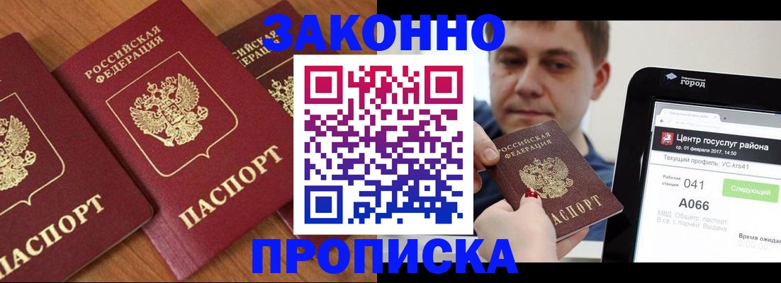временная регистрация собственник в Верхнем Тагиле