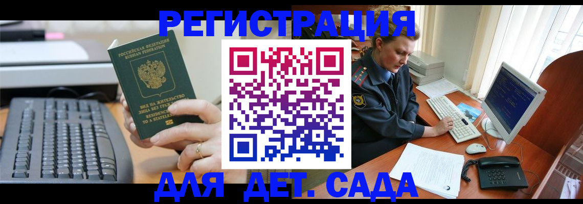 временная регистрация для всех в Верхнем Тагиле