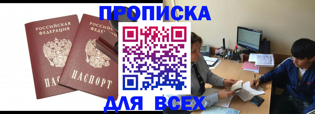 миграционный учет в Верхнем Тагиле