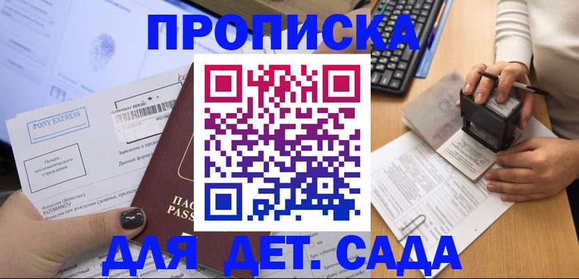 временная регистрация в квартире в Верхнем Тагиле