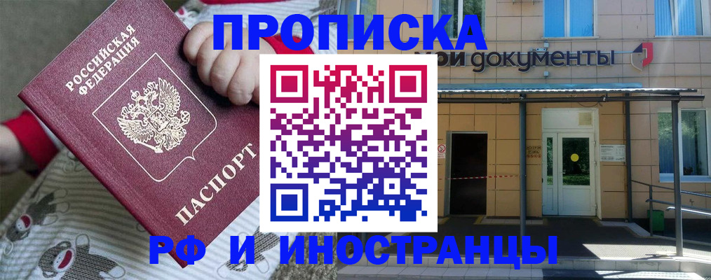 пропишу в квартире в Верхнем Тагиле