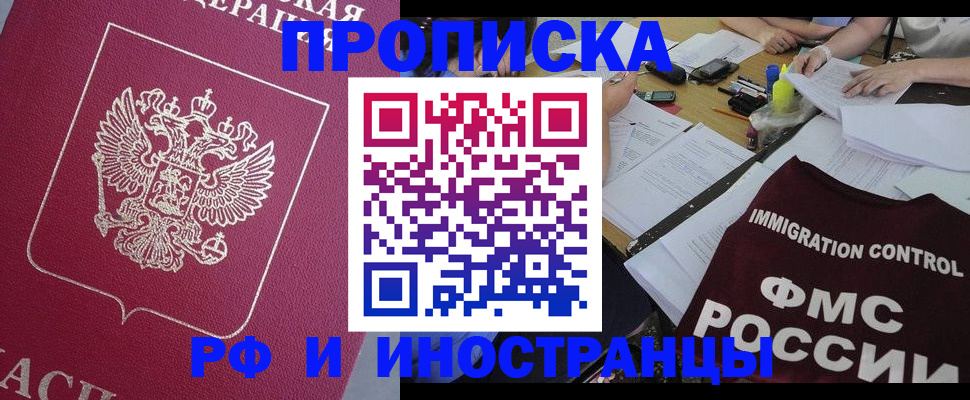 миграционный учет в Верхнем Тагиле