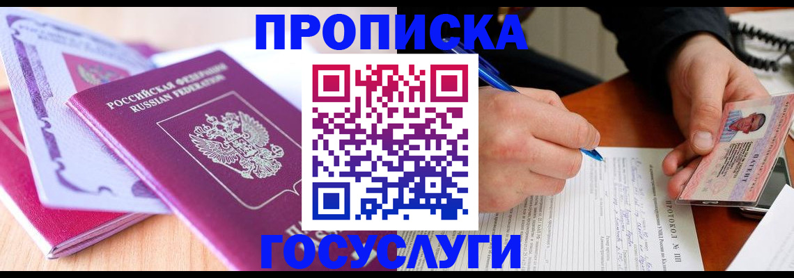 миграционный учет в Верхнем Тагиле